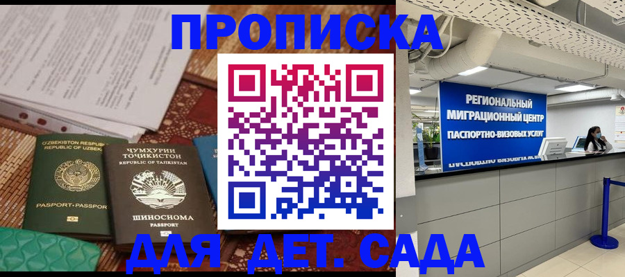 миграционный учет в Тверской области